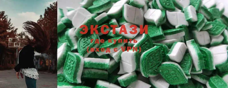 Ecstasy VHQ  Бокситогорск 